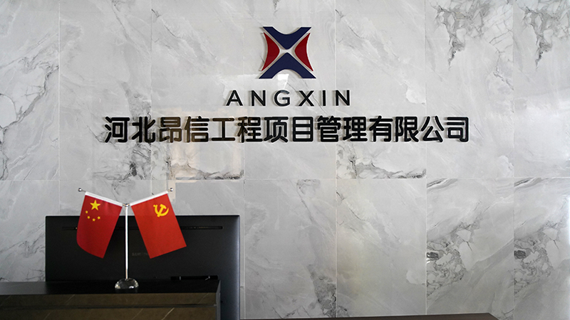 江西貝力建材有限公司