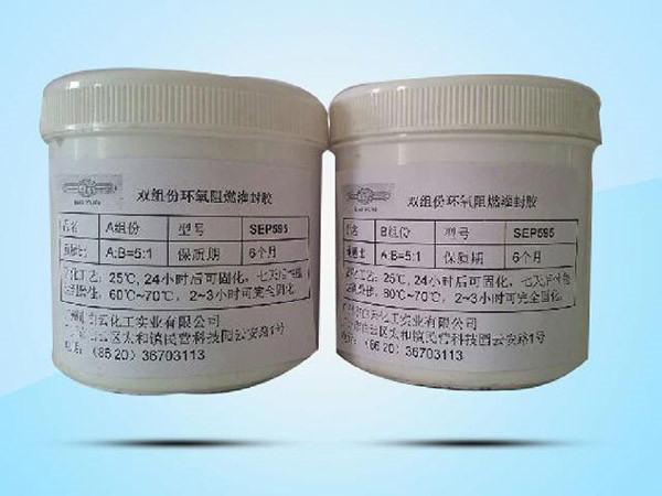 SEP595環(huán)氧導熱